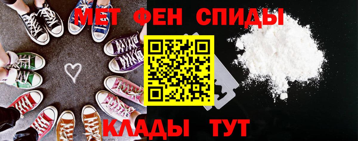 Amphetamine 98%  АМФЕТАМИН  Новочебоксарск  Амфетамин  площадка клад  Вход с VPN 