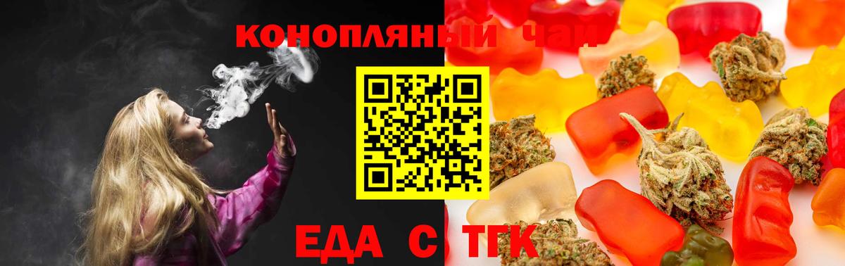 Canna-Cookies марихуана  Вход с VPN  Новочебоксарск 