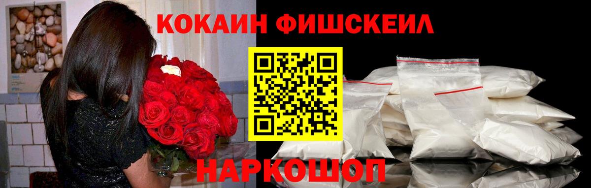 COCAIN 99%  Вход с VPN  Новочебоксарск  COCAIN Боливия 