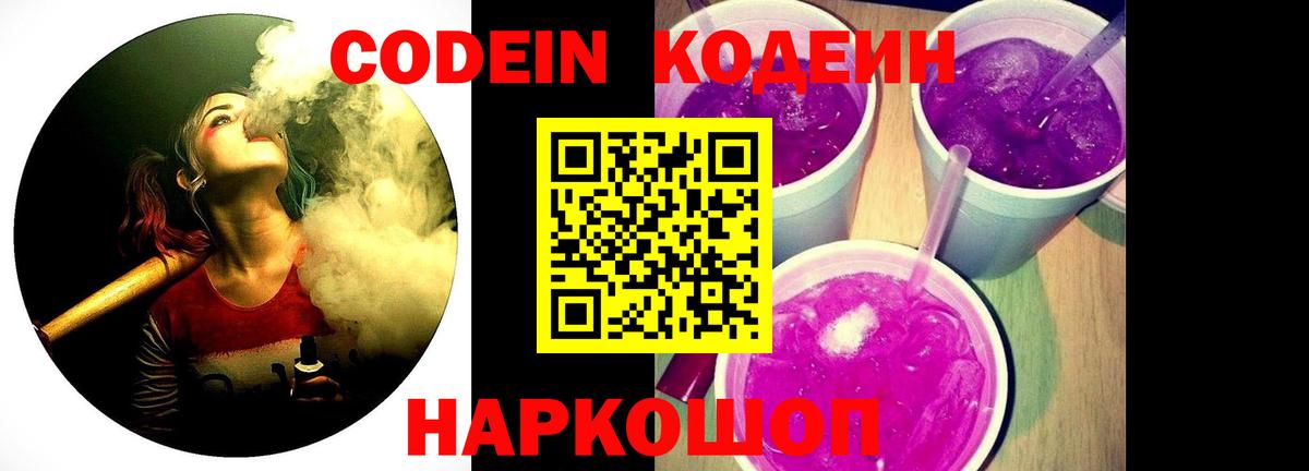 КЕТАМИН  МЕФ  Новочебоксарск  A PVP СОЛЬ   МЕФ   Вход с VPN  Кокаин  Гашиш  ТГК  MDMA  ГАШ 