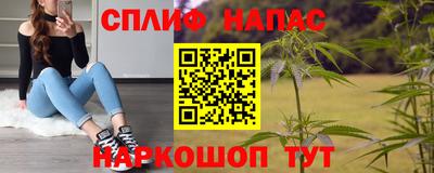 дистиллят марихуана Тара