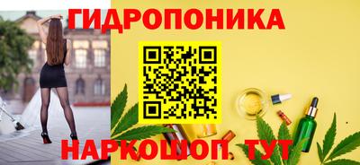 дистиллят марихуана Тара