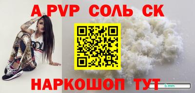 a pvp Татарск