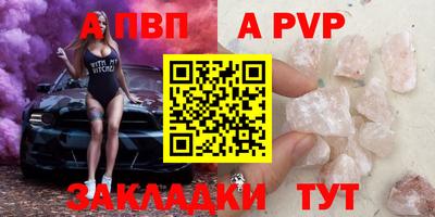 mdpv Тверь
