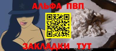 a pvp Татарск