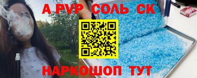 mdpv Тверь