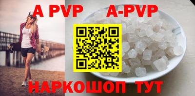 a pvp Татарск