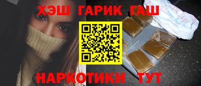 дистиллят марихуана Тара