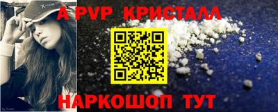 дистиллят марихуана Тара