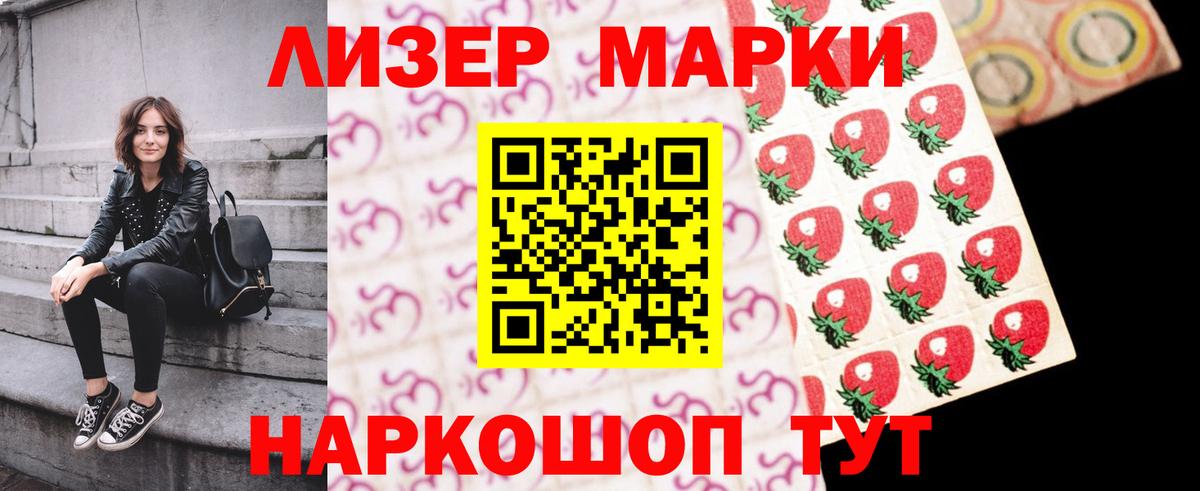 LSD-25 экстази ecstasy  Вход с VPN  Новочебоксарск 