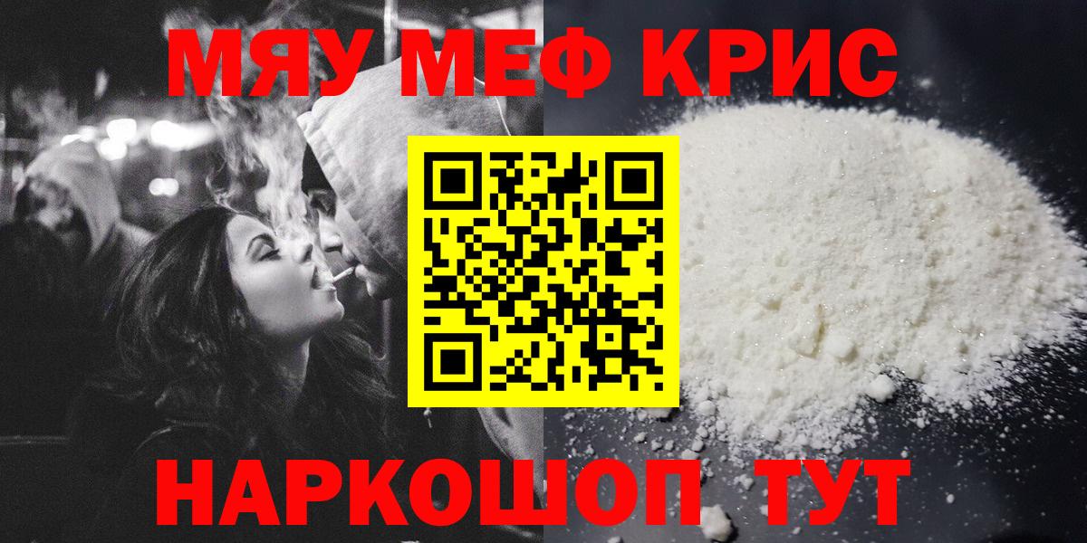 Новочебоксарск  Мефедрон  Вход с VPN  Меф 4 MMC  МЕФ 4 MMC 