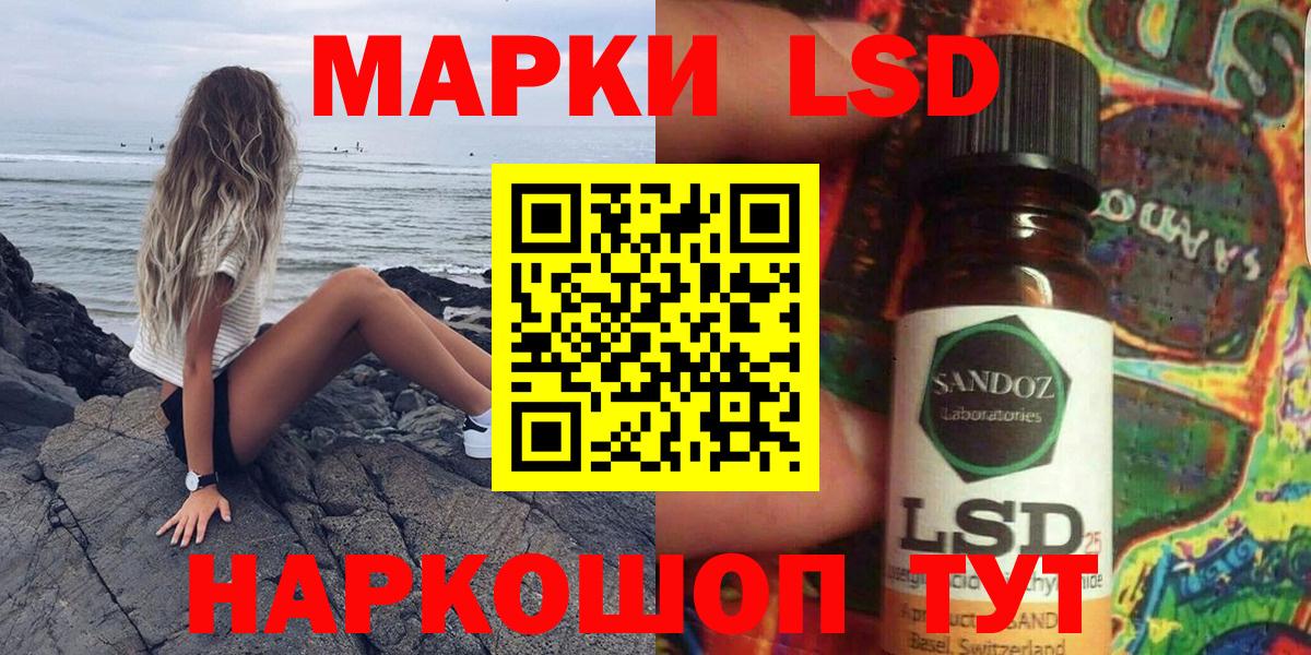 Марки N-bome 1,8мг  Марки N-bome 1,8мг  Вход с VPN  Марки 25I-NBOMe  Новочебоксарск 