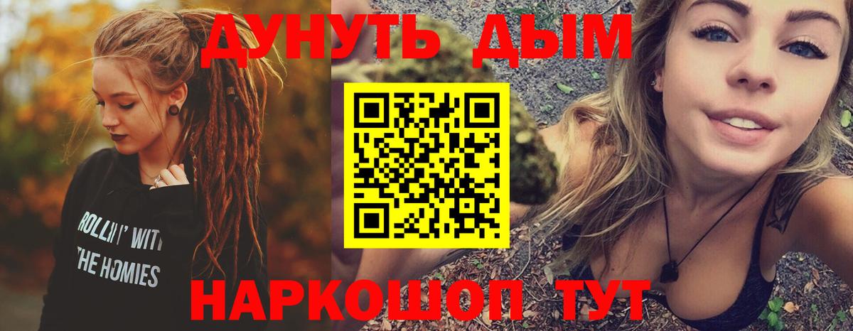 Новочебоксарск  Шишки марихуана SATIVA & INDICA  Марихуана AK-47  Канабис гибрид  Вход с VPN 