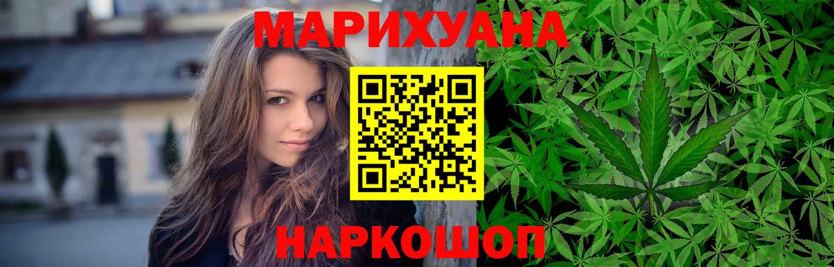 Конопля SATIVA & INDICA Новочебоксарск